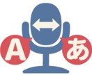 ネイティブが自然で伝わる翻訳（英日）します 高品質でリーズナブル【2円 / 文字】コストを抑えた英語翻訳 イメージ1