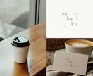 シンプルでやわらかい、想いが伝わるロゴを制作します －小さなお店やブランドの想いを大切にデザインします－ イメージ6
