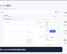 LINE対応！飲食店向けシフト作成アプリ開発します LINEで簡単リマインド！人の手で柔軟に調整できるシフト作成 イメージ4
