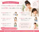 落ち着きがない！と言われ不安なママのお話 聞きます 元保育主任！８００人の親御さんの悩みを聞いてきた実績あり イメージ6