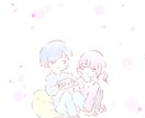 ほのぼのイラスト！カップルイラスト受付致します ふわふわキラキラ 可愛い世界を イメージ4