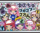 あなたのイラスト描きます アイコン・ヘッダー・配信画等オーダー可能(*´∀｀*) イメージ3