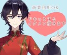 アイコン、イラスト全般制作します キャラクターの魅力引き出すイラスト イメージ1