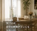 3つの命術で人生の地図を読み解きます あなたの使命を思い出し、これからの道をお伝えします。 イメージ7