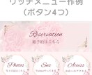 女性向け★公式LINEを作成代行します 予約やお客様とのやり取りができるLINE公式アカウントの作成 イメージ5