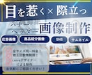 バナー・ヘッダー集客のためのweb画像作ります 集客のためのweb画像を丁寧に作ります イメージ6