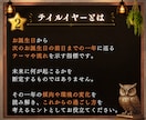 今話題のキャンサータロット×数秘術で占います 生年月日とお名前から本質・才能・一年の流れを読み解きます。 イメージ6