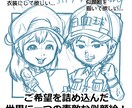大好きなアニメの衣装で可愛い似顔絵を作成します 記念日に！誕生日に！大好きなアニメの衣装でプレミアムな似顔絵 イメージ4