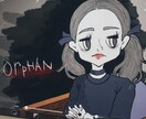 アイコンや挿絵などに！ポップなイラスト承ります 思い出の写真や大好きな映画のシーンなど！ポップなイラストに！ イメージ5