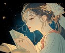 霊視×カード│彼の本音この恋の結末をお伝えします 不倫│彼の本音と恋の行方を霊視×カードの細密鑑定書でお送り！ イメージ9
