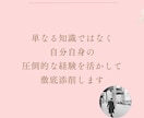 250人会った男がマッチングアプリプロフ添削します 地方在住でも2年で250人の女性と出会った実績で徹底サポート イメージ5