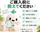 個人事業主向けHPを丁寧に制作します 伝えたいことを整理し、見やすいHPに仕上げます イメージ5