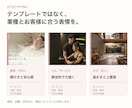 デザインから実装まで高品質なLPを制作します 初めてでも安心｜スマホ対応・公開できる完成データで納品 イメージ2