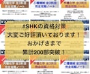 高圧ガス甲種化学全科目完全攻略ノートをお譲りします 難解な甲種化学試験を効率良く合格力を向上させます！ イメージ4