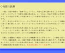 テクスト論的読解　活用術を教えます ｢テクスト論的読解　活用術｣物語の読解を実生活の分析に活かす イメージ3