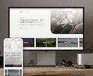 独自戦略から売れるWEB導線込みのHPを制作します 本サービスは必ず発注前に無料相談（事前打ち合わせ）を行います イメージ5