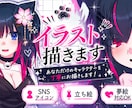 最短2日！アイコン 女の子 イラスト 描きます SNSで映える、かわいい女の子アイコン制作します！ イメージ2