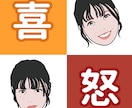 セットでお得に！似顔絵描きます 色んな表情を似顔絵で残しませんか？組み合わせは自由♩ イメージ2