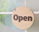 シンプル丸型OPEN&CLOSEボード制作します 開店祝いや新装開店の贈り物にもおすすめ♪ イメージ1