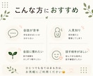 人と話す経験を積むお手伝いをします 安心して話せる場所で、小さな一歩を。 イメージ3