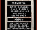 喧嘩札　両面彫り　お名前・お好きな言葉入ります 裏返りが気にならない両面彫り　同出品の木札より横幅広いです イメージ9
