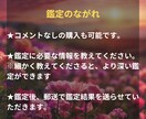 初回限定☆ズバリ「あなたの婚期」を占います ⭐️結婚全般⭐️あなたの婚期⭐️相性⭐️彼との未来 イメージ7