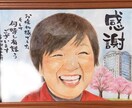 やさしい手描きタッチで似顔絵をお作りします 思い出の一瞬を、やさしい色と表情で形にします。 イメージ5