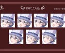 爽やかなタッチでTRPGの立ち絵を描きます 少年を描くのを得意としています! イメージ4