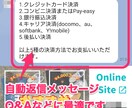 BASE連携のLINE公式アカウントを作成します おしゃれなリッチメニューで多機能！集客力UPに最適です イメージ5