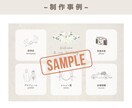 公式アカウントや結婚式用LINEメニュー作成します ご要望に合わせてデザインさせていただきます✨ イメージ2
