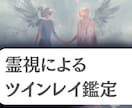 不倫×複雑恋愛×彼の本音×二人の縁を霊視します SNS5万人超の人気占い師が占う彼の本音と恋の結末 イメージ7