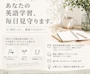 英語学習の習慣化をサポートします 英語学習の伴走＆週1フィードバックします イメージ1