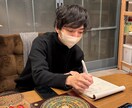 本場中国の風水師が、あなたの家の「間取り」鑑定ます 悪い気を防ぎ、金運と健康運を呼び込む「中国正統派」の診断 イメージ9