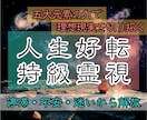 インドで極めた心眼霊視で滞りを強制的に動かします 地・水・火・風・空の力で悩みループを絶ち切る寄り添い鑑定 イメージ1