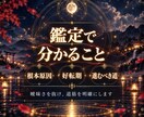心眼で彼の気持ちを霊視|隠された本音を明かします 連絡が減った本当の理由を解明。不安の霧を晴らして前へ進めます イメージ8