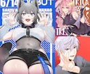 初心者様歓迎！ご希望イラスト描きます 立ち絵・一枚絵・グッズ・サムネイル…用途に合わせご依頼OK♪ イメージ9