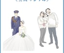 やわらかタッチのカラーイラスト(水彩風)描きます 2名様まで追加料金なし！カップル・家族・友人などのイラストに イメージ4