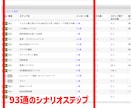 認定コンサルが公式LINE＆ステップを構築します 公式LINEを自動化してみませんか？アドバイスも可能！ イメージ4