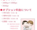 何度でも修正可能！可愛いアイコン、イラスト描きます TwitterやInstagramなどSNSに使えます☺︎ イメージ4