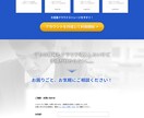 ご自身で長く管理できるサイトを制作します すっきり洗練されたサイトをWixで制作いたします イメージ3