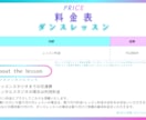 初心者◎大人数◎振り付けを全国経験者が作ります なんでもOK!!ダンスレッスンも可能です！相談だけでも◎◎ イメージ3