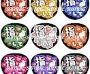 量産型！指ハートして♡うちわ作成します ライブで使える量産型ファンサうちわ♡ イメージ2