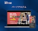 コミコミ価格で期待以上のホームページを制作します パソコン操作が苦手な方でも維持管理が簡単にできるホームページ イメージ7