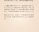 自分解剖書【ライトプラン】作成します わたしって、どんな人？がちょっと見えてくる。 イメージ7