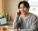 あなたのお話を全て肯定します 日々の疲れが溜まってる人、暇な人、お待ちしております イメージ1