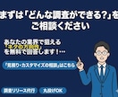 調査プレスリリースの企画配信一括代行します メディアが飛びつくプレスリリースの企画〜作成まで丸投げOK イメージ9