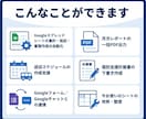 放課後等デイサービス｜スプレッドシート自動化します 現役の放デイ職員が、現場の事務作業をGASで効率化します イメージ3