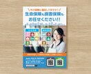 修正無制限！納得いくチラシ・フライヤーを製作します 何度でも修正・著作権譲渡・Aiデータ込の妥協したくない人へ イメージ3