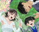 大切な記念日に！似顔絵をお描きします ウェディングや誕生日などの思い出をイラストにしませんか？ イメージ1