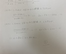 公務員試験の数的処理、判断推理の解説いたします 24時間以内に解説作成！迅速かつハイクオリティな解説！ イメージ2
